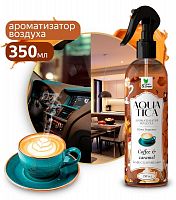 картинка  CLEAN&GREEN Ароматизатор воздуха Aquatica "Сoffee&Caramel/Кофе с карамелью" (триггер) 350 мл. Clean&Green CG8266 от магазина Tovar-RF.ru