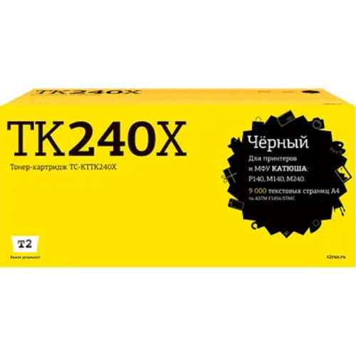 картинка t2 tc-kttk240x картридж t2 для катюша p140/m140/m240 (9000стр.) с чипом tk240x магазин Tovar-RF.ru являющийся официальным дистрибьютором в России картинка t2 tc-kttk240x картридж t2 для катюша p140/m140/m240 (9000стр.) с чипом tk240x от магазина Tovar-RF.ru
