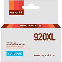 картинка                 картридж easyprint ih-972 №920xl для hp officejet 6000/6500a/6500a plus/7000/7500a, голубой от магазина Tovar-RF.ru