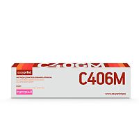 картинка easyprint mp c406m/842097  картридж lr-mpc406m  для ricoh mp c306/307/406/407 (6000стр.) пурпурный, с чипом от магазина Tovar-RF.ru