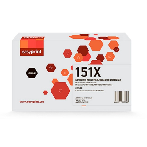 картинка easyprint  w1510x тонер-картридж lh-w1510x_nc  для hp laserjet pro 4003/4103 (9700 стр.) черный, без чипа от магазина Tovar-RF.ru