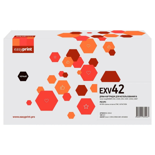 картинка c-exv42d драм-картридж easyprint dc-exv42 для canon ir2202/2204/2206 (66000 стр.) от магазина Tovar-RF.ru
