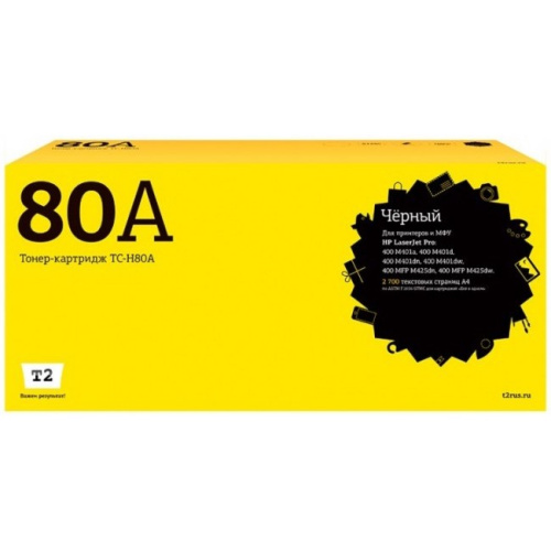 картинка t2 cf280a картридж (tc-h80a) для laserjet pro 400 m401a/400 m401d/400 m401dn/400 m401dw/400 mfp m425dn/400 mfp m425dw (2700 стр.) с чипом магазин Tovar-RF.ru являющийся официальным дистрибьютором в России картинка t2 cf280a картридж (tc-h80a) для laserjet pro 400 m401a/400 m401d/400 m401dn/400 m401dw/400 mfp m425dn/400 mfp m425dw (2700 стр.) с чипом от магазина Tovar-RF.ru
