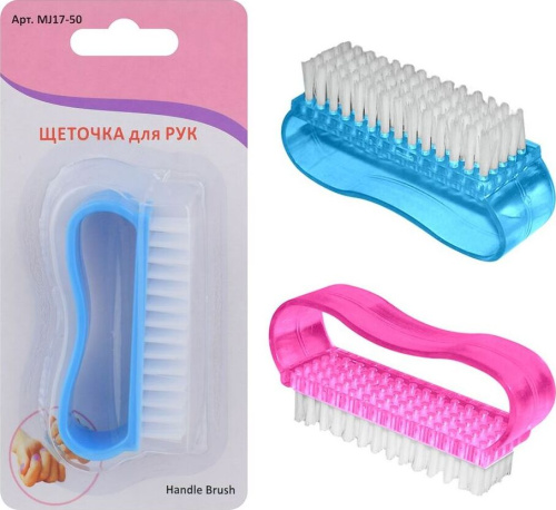 картинка Щеточка для рук 2 цв MULTIDOM Щеточка для рук MJ17-50 MULTIDOM Щеточка для рук MJ17-50 от магазина Tovar-RF.ru