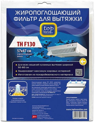 картинка жиропоглощающий фильтр для вытяжки top house th f 130 жиропоглощающий фильтр для вытяжки (392913) магазин Tovar-RF.ru являющийся официальным дистрибьютором в России картинка жиропоглощающий фильтр для вытяжки top house th f 130 жиропоглощающий фильтр для вытяжки (392913) от магазина Tovar-RF.ru