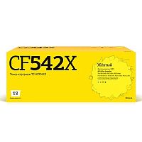 картинка t2 cf542x картридж (tc-hcf542x) для hp color laserjet pro m254/m280/m281 (2500 стр.) жёлтый, с чипом  от магазина Tovar-RF.ru