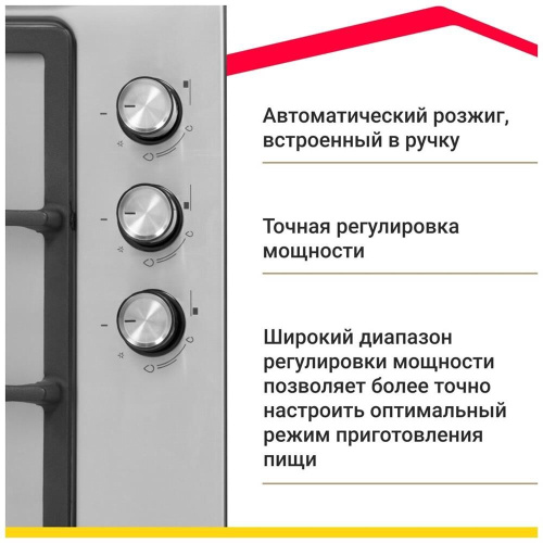 картинка simfer h45v35m516 от магазина Tovar-RF.ru