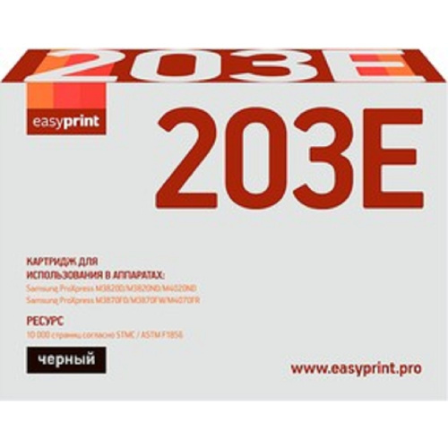 картинка easyprint mlt-d203e картридж ls-203e для samsung sl-m3820d/m4020nd/m3870fd (10000 стр.) с чипом магазин Tovar-RF.ru являющийся официальным дистрибьютором в России картинка easyprint mlt-d203e картридж ls-203e для samsung sl-m3820d/m4020nd/m3870fd (10000 стр.) с чипом от магазина Tovar-RF.ru