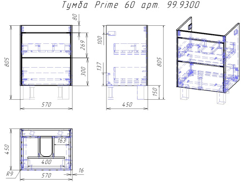 картинка Тумба PRIME, 60 см, подвесная/напольная, 2 ящика, белый глянец от магазина Tovar-RF.ru фото 16