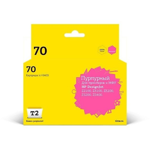 картинка t2 c9453a картридж (ic-h9453) №70 для hp designjet z2100/z3100/z3200/z5200/z5400, пурпурный, с чипом, пигментный от магазина Tovar-RF.ru