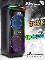картинка колонка 08" (30-29 dance box 1000) динамик 2шт/8" eltronic с tws от магазина Tovar-RF.ru
