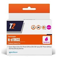 картинка t2 c13t06334a (ic-et0633) картридж для epson stylus color c67pe/c87/cx3700/cx4100, пурпурный, с чипом от магазина Tovar-RF.ru