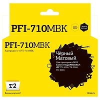 картинка t2 pfi-710mbk картридж (ic-cpfi-710mbk) струйный для canon imageprograf ipf-tx-2000/tx-3000/tx-4000, матовый черный, с чипом от магазина Tovar-RF.ru