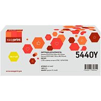 картинка easyprint тонер-картридж lk-5440y для kyocera ecosys pa2100cx / pa2100cwx / ma2100cfx / ma2100cwfx (2200 стр.) желтый, с чипом от магазина Tovar-RF.ru