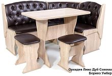 картинка Набор мебели для кухни БИТЕЛ ОРХИДЕЯ ЛЮКС Дуб Сонома/Умбер (шоколад) БИТЕЛ ОРХИДЕЯ ЛЮКС Дуб Сонома/Умбер (шоколад) от магазина Tovar-RF.ru