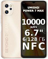 картинка смартфон umidigi power 7 max 6/128gb sunbeam gold (c.pow7-a-j-192-g-z03) от магазина Tovar-RF.ru