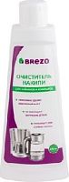 картинка Очиститель накипи для чайников BREZO 97035 Очиститель накипи для чайников и кофеварок 250 мл от магазина Tovar-RF.ru