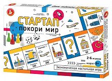 картинка детские игры десятое королевство игра экономическая стартап покори мир 04861 от магазина Tovar-RF.ru