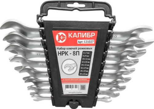 картинка Набор ключей КАЛИБР НРК-8П (8 штук, CRV) от магазина Tovar-RF.ru