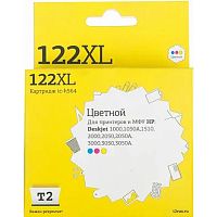 картинка t2 ch564he картридж №122xl для hp deskjet 1050/1050s/2050/2050s/3000/3050, цветной, 330 стр. от магазина Tovar-RF.ru