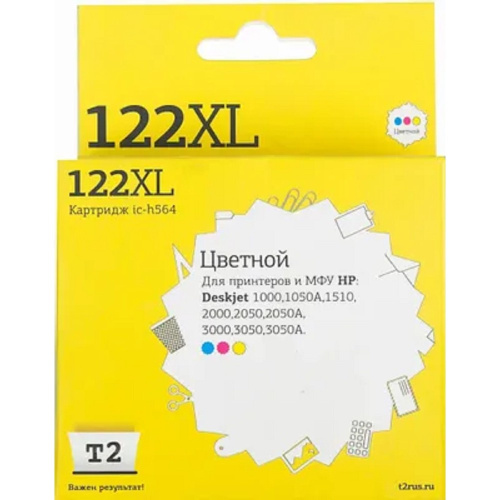 картинка t2 ch564he картридж №122xl для hp deskjet 1050/1050s/2050/2050s/3000/3050, цветной, 330 стр. от магазина Tovar-RF.ru
