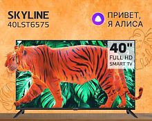 картинка led-телевизор skyline 40lst6575 fhd smart tv яндекс безрамочный от магазина Tovar-RF.ru