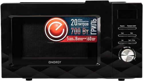 картинка микроволновая печь с грилем energy emw-20707eg 20л от магазина Tovar-RF.ru