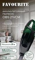 картинка пылесос ручной favourite obs 21 vcm (без акб и зу) favourite obs 21 vcm (без акб и зу) от магазина Tovar-RF.ru