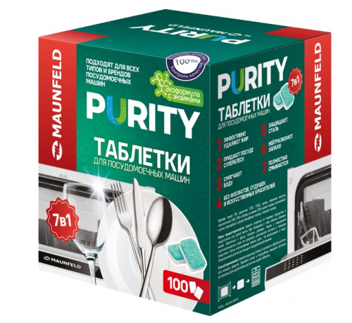 картинка таблетки для посудомоечных машин maunfeld purity eco all in 1 mdt100ec (100 шт. в упаковке) от магазина Tovar-RF.ru