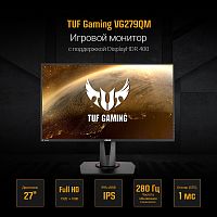 картинка asus lcd 27" vg279qm tuf gaming {ips 1920x1080@280hz 1 мс 1000:1 400cd 178/178 2xhdmi displayport g-sync(comp)} [90lm05h0-b01370/90lm05h0-b03370] от магазина Tovar-RF.ru