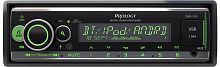 картинка автомагнитола prology cmd-310 dsp от магазина Tovar-RF.ru