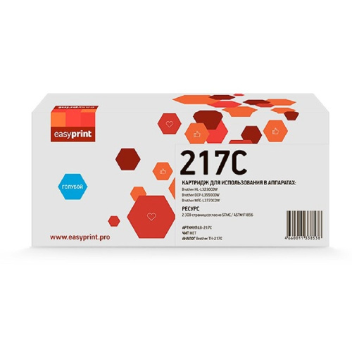 картинка easyprint tn-217c картридж lb-217c для brother hl-l3230cdw/dcp-l3550cdw/mfc-l3770cdw (2300 стр.) голубой магазин Tovar-RF.ru являющийся официальным дистрибьютором в России картинка easyprint tn-217c картридж lb-217c для brother hl-l3230cdw/dcp-l3550cdw/mfc-l3770cdw (2300 стр.) голубой от магазина Tovar-RF.ru
