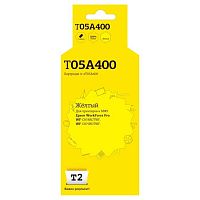 картинка t2  c13t05a400  картридж для для epson workforce pro wf-c878rdtwf/c879rdtwf (20000 стр.), желтый, с чипом от магазина Tovar-RF.ru