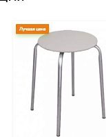 картинка Табурет NIKA Табурет "Эконом" (ТБ3 серый) NIKA Табурет "Эконом" (ТБ3 серый) от магазина Tovar-RF.ru