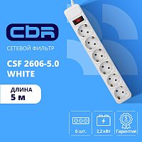 картинка cbr сетевой фильтр csf 2606-5.0 white, 6 евророзеток, длина кабеля 5 метров, цвет белый (пакет) от магазина Tovar-RF.ru
