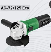 картинка УШМ OASIS AG-72/125 Eco от магазина Tovar-RF.ru
