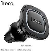 картинка держатель hoco (6942007646871) h72 4,5"-7,0" , black metallic hoco (6942007646871) h72 4,5"-7,0" , black metallic от магазина Tovar-RF.ru