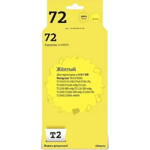 картинка t2 c9373a картридж (ic-h9373) №72 для hp designjet t610/t620/t770/t790/t1100/t1200/t1300/t2300, жёлтый, 600 стр. от магазина Tovar-RF.ru