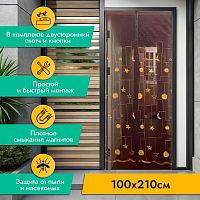 картинка сад ROSENBERG R-400034 Противомоскитная сетка (100х210см) ROSENBERG R-400034 Противомоскитная сетка (100х210см) от магазина Tovar-RF.ru