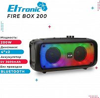 картинка мидисистема eltronic (20-66) fire box 200 - колонка 04 от магазина Tovar-RF.ru