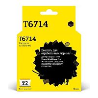 картинка             ic-et671400 ёмкость для отработанных чернил t2 для epson workforce pro wf-c8190dw/c8690dwf/c869rdtwf/c878rdtwf/c879rdtwf (80000 стр.) от магазина Tovar-RF.ru