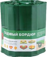 картинка Сад и огород PARK бордюр для газонов, грядок h 20см (256012) зеленый от магазина Tovar-RF.ru