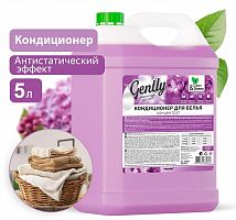картинка  CLEAN&GREEN Кондиционер для белья Gently "Бархатный восторг" (концентрат, сиреневый) 5 л. Clean&Green CG8284 от магазина Tovar-RF.ru