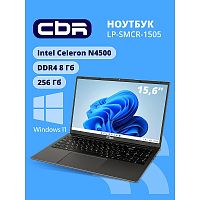 картинка ноутбук cbr lp-smcr-1505 15.6" fhd ips (intel celeron n4500/8gb ddr4/256gb m.2 ssd/intel uhd graphics/rj45/w11 pro/4800mah/пластик) от магазина Tovar-RF.ru