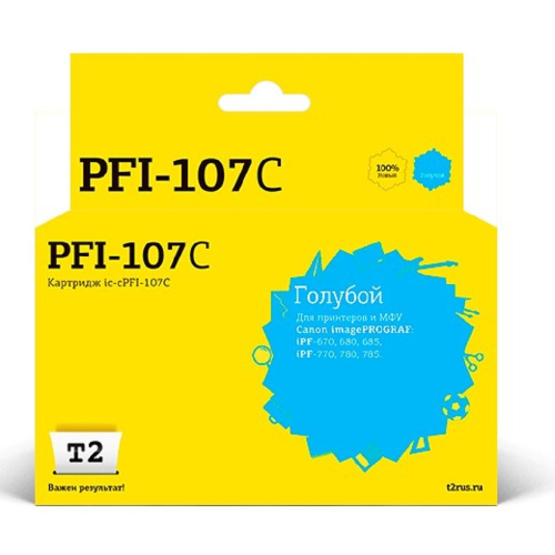 картинка t2 pfi-107c картридж струйный для canon imageprograf ipf-670/680/685/770/780/785, голубой магазин Tovar-RF.ru являющийся официальным дистрибьютором в России картинка t2 pfi-107c картридж струйный для canon imageprograf ipf-670/680/685/770/780/785, голубой от магазина Tovar-RF.ru