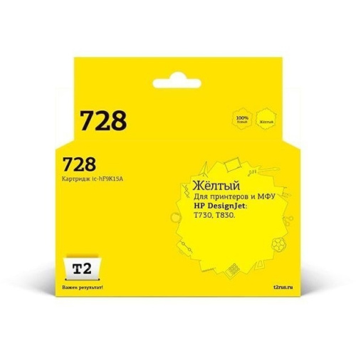картинка t2  f9k15a  картридж №728  (ic-hf9k15a) для hp designjet t730/t830, желтый, с чипом от магазина Tovar-RF.ru