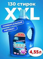картинка Гель для стирки LEXA ББЛ1229 Гель для стирки белья универсальный LEXA, 4,55 л от магазина Tovar-RF.ru