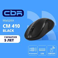 картинка cbr cm 410 black, мышь беспроводная, оптич., 2,4 ггц, 800/1200/1600 dpi, 4 кн., выключатель питания, цвет чёрный от магазина Tovar-RF.ru
