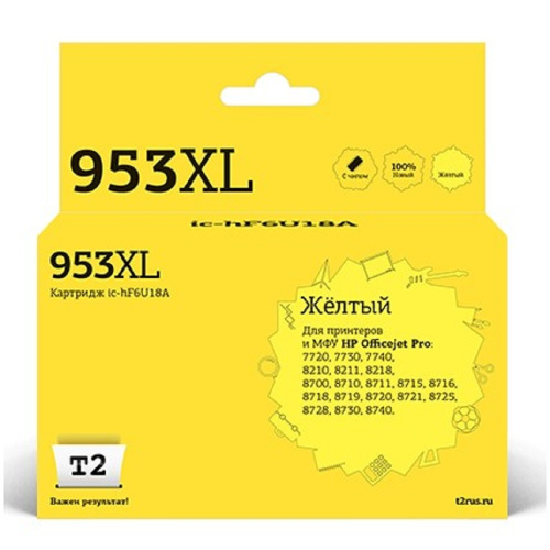картинка t2 f6u18ae картридж №953xl (ic-hf6u18a) для hp officejet pro 7720/7730/7740/8210/8710/8720/8730/8740, желтый, 26 мл. от магазина Tovar-RF.ru
