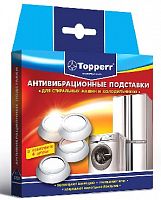 картинка антивибрационные подставки topperr 3200 амортизирующие подставки от магазина Tovar-RF.ru